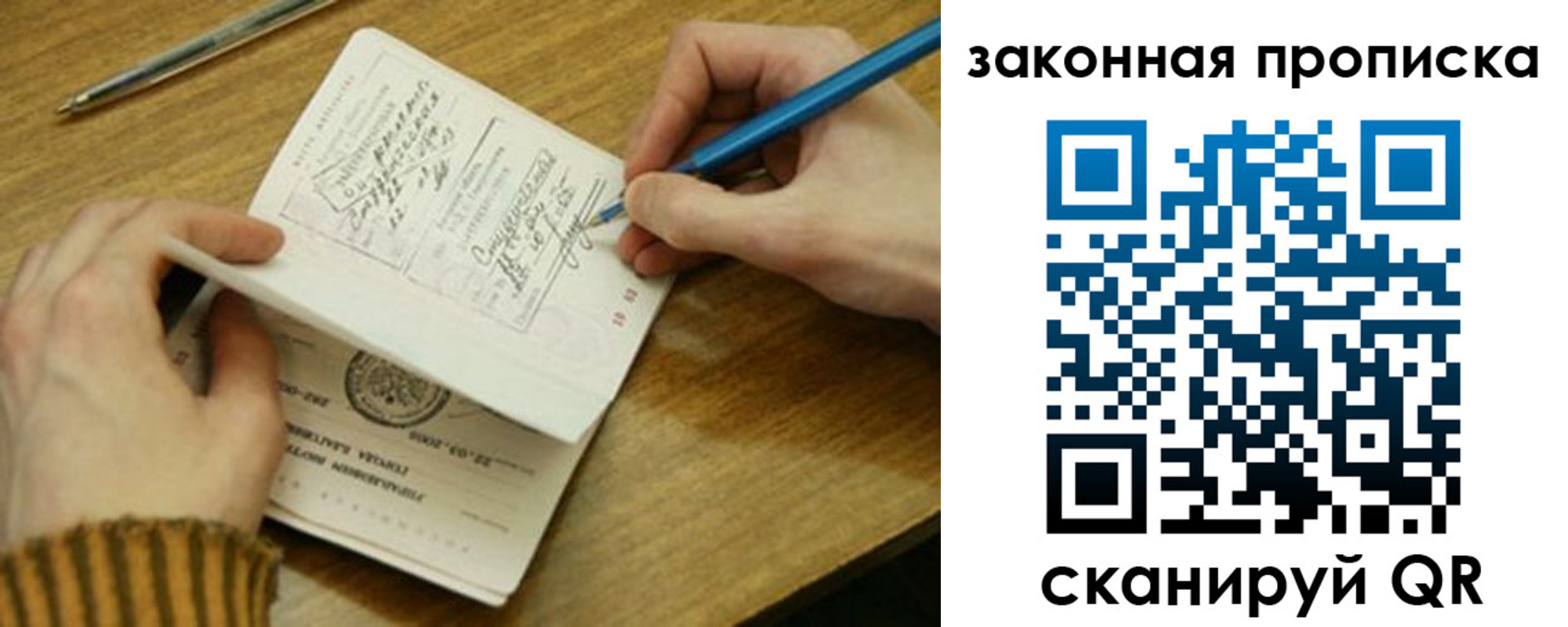 пропишу в квартире в Кувандыке