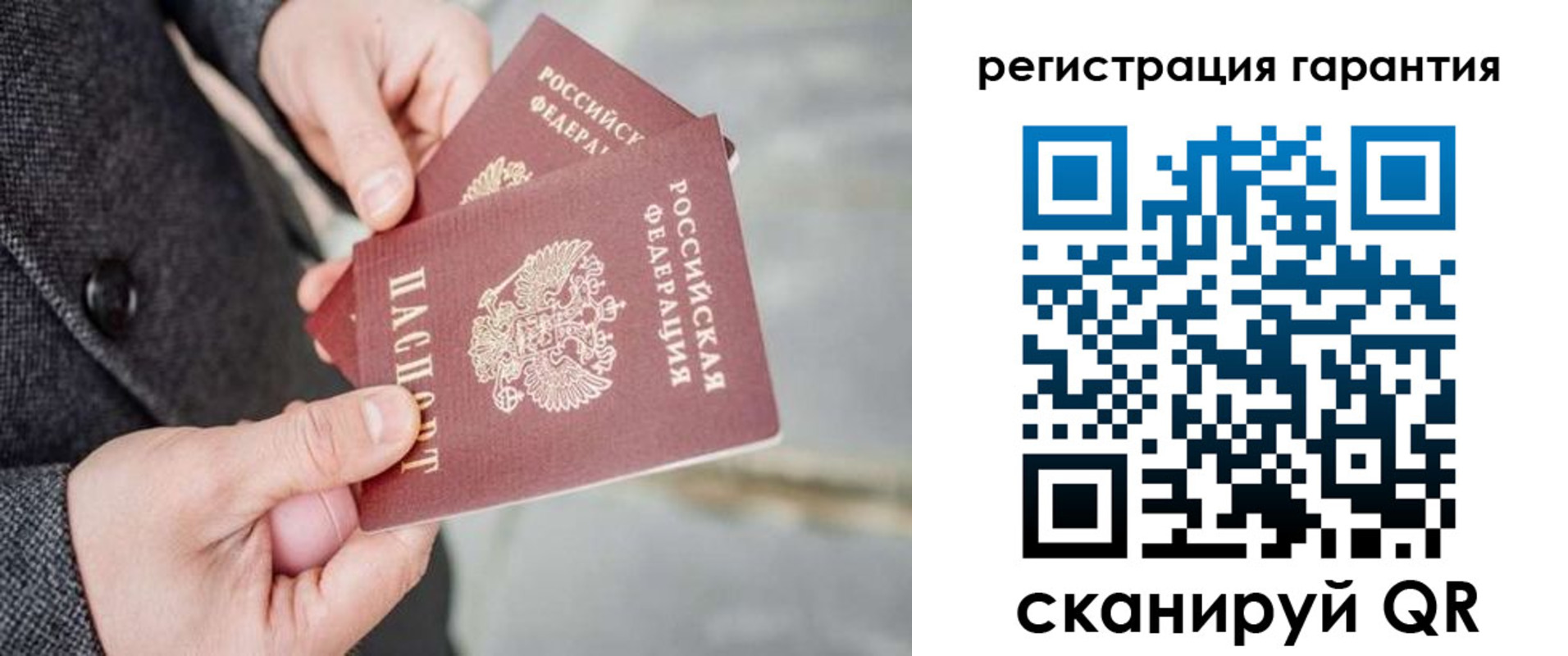 прописка для школы в Кувандыке