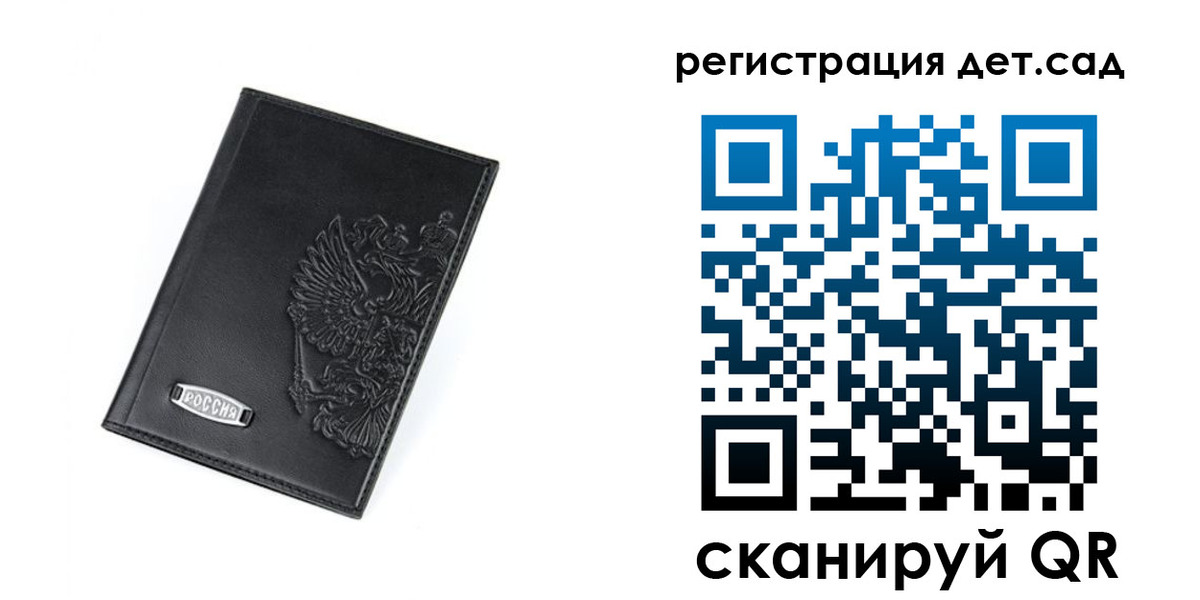 временная регистрация в квартире в Кувандыке