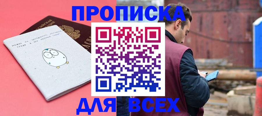 форма 3 в Кувандыке